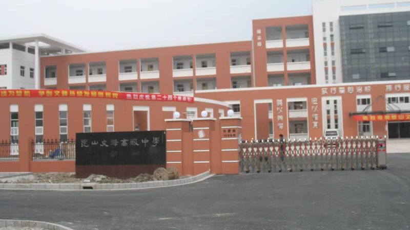 地下室防水定制方案厂家直供