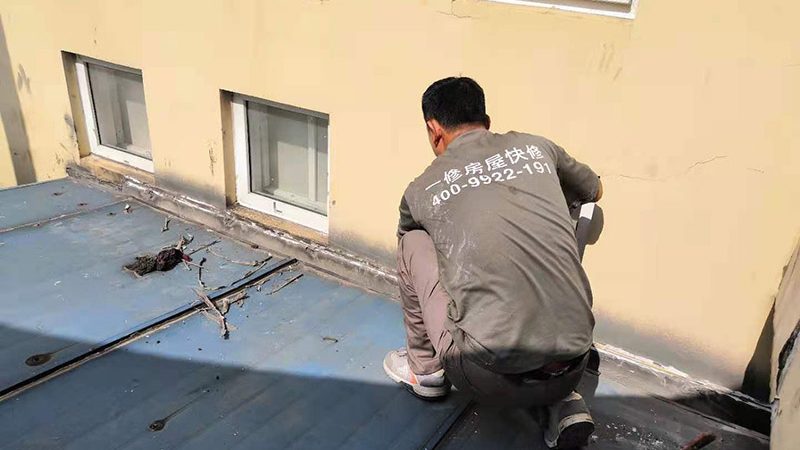 嫩江县清华防水有限责任公司北京有限公司