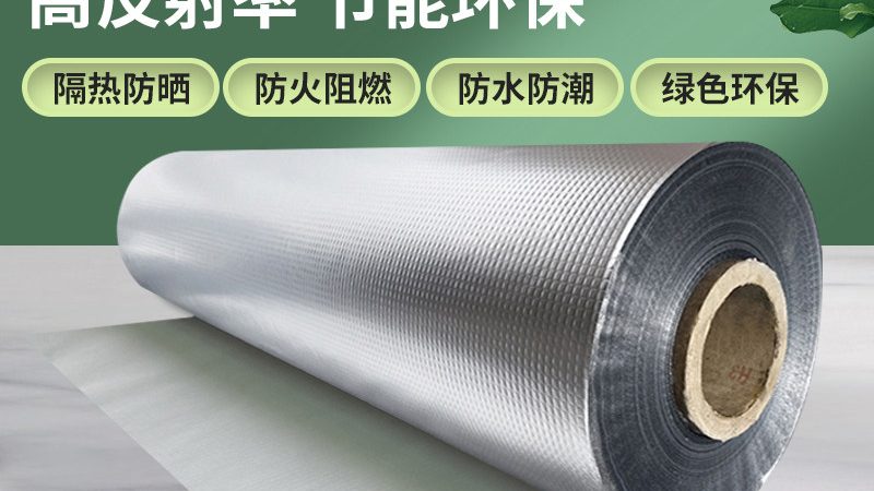 自粘防水卷材是一种新型防水材料，具有以下特点：