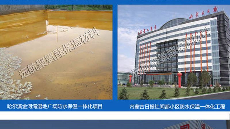 旧房防水补漏，施工队报价单背后的考量因素
